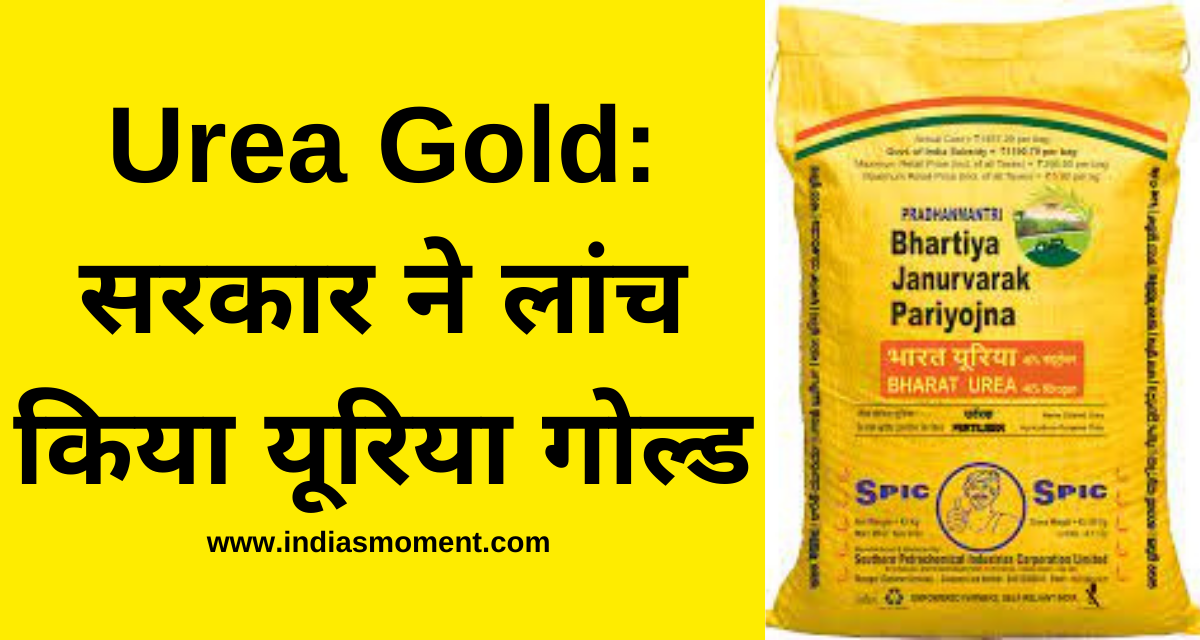 Urea Gold 